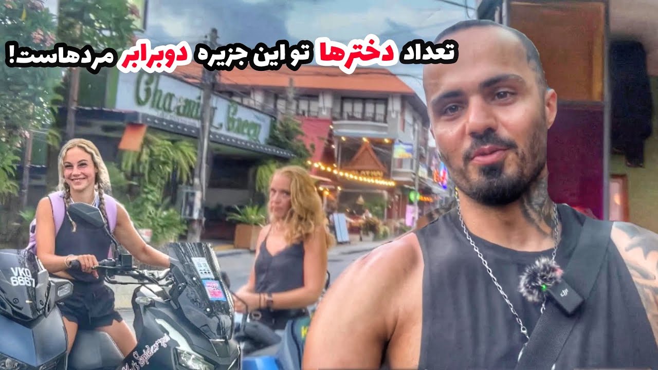 نیمه گمشده‌ت رو تو کوه ساموئی پیدا کن!