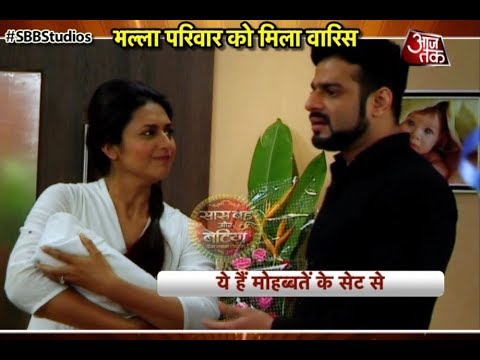 Yeh hai mohabbatein сериал