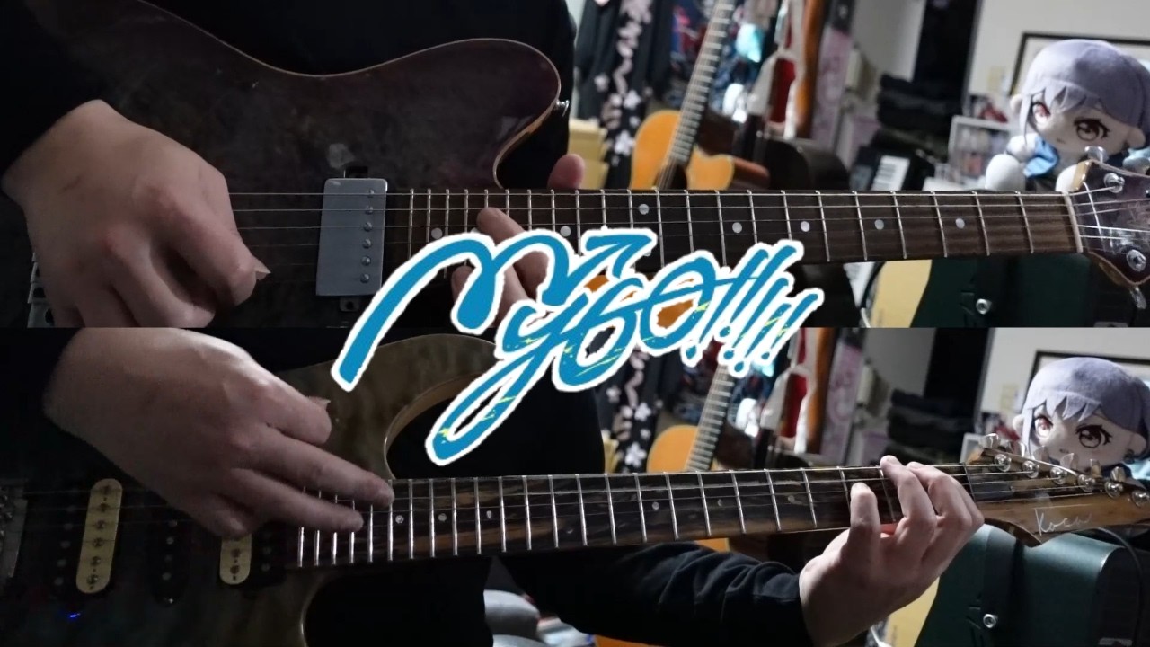 証命讃歌(Shoumeisanka) / MyGO!!!!!【Guitar Cover】
