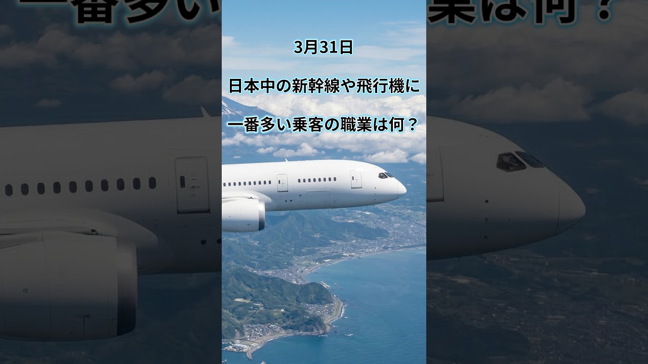 ご利益がある安永会計チャンネル