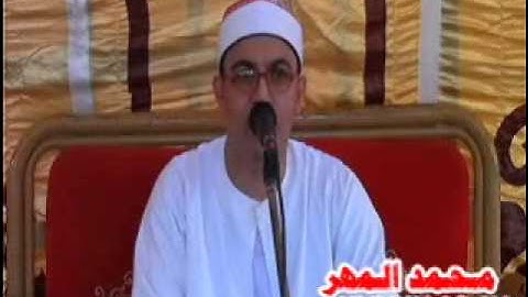 الشيخ أحمد صلاح عبدالله سورة الانعام السطوحيه الزقازيق 30-7-2015