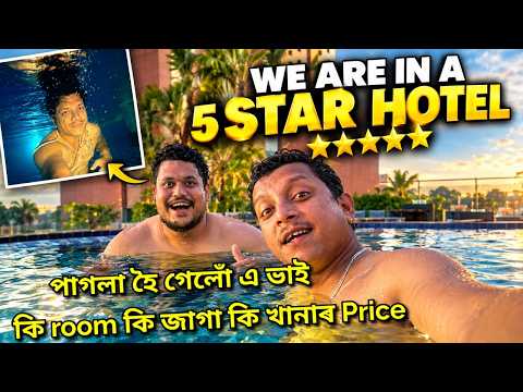 1 ৰাতিৰ 1.5 লাখ ৰ room ও আছে এ Guys...ডেৰ লাখ 🤑😨 || African Bhaluk || New Assamese Vlog