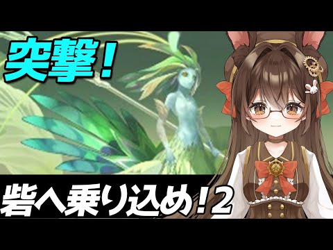 【 #アナデン】#30  完全初見❗第1.5部 セバスちゃんに聞いてみよう❗🐰🍀【黒絵アリス／#初見さん歓迎 #アナザーエデン  】