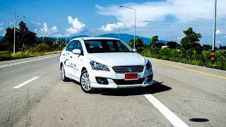 ทดสอบ SUZUKI CIAZ วิ่งประหยัด 32กม./ลิตร  ถ้าจะซัดเร็ว 140 กม./ชม. ก็ทะลุ (ตค59)