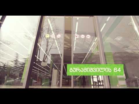 სუპერმარკეტების ქსელი \"ფრესკო\" სანზონაში