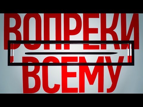 Фонбет бкиз YouTube · Длительность: 1 мин45 с Фонбет бкиз YouTube · Длительность: 1 мин45 с