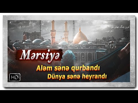 Mersiye | Alem sene qurbandi dunya sene heyrandi |#mersiye #imam #namaz