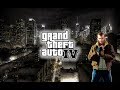 Прохождение GTA 4 - Часть 1