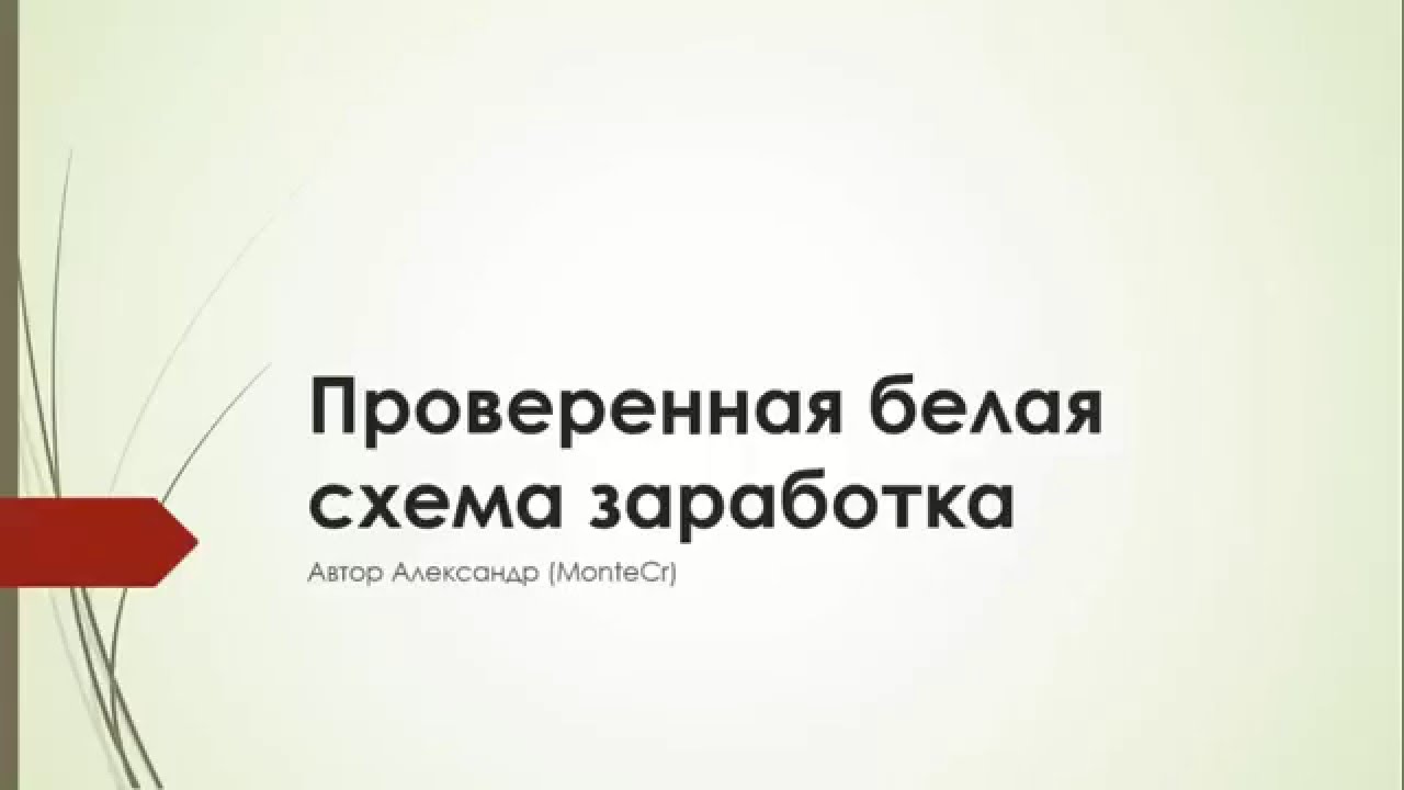 Комментарии