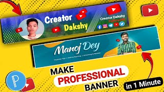 how to make banner for youtube channel | how to make a banner for your channel