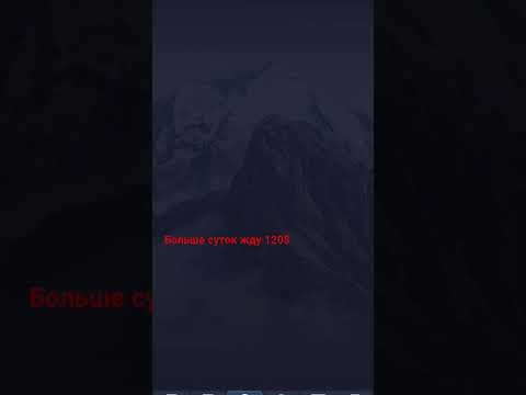 вывод средств Pocket