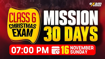 Class 6 Christmas Exam | 30 Days Ultimate Study Plan !! | Exam Winner
