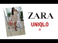 Покупки #ZARA.Uniqlo.Нереальные СКИДКИ! Первые покупки на ОСЕНЬ.