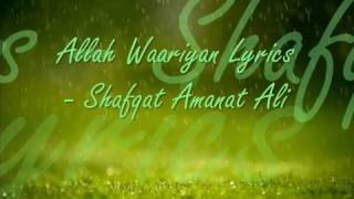 Allah waariya with lyrics