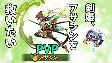 ログレス 侍 ログレス 侍