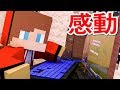 マイクラ 核ミサイル発射を止めることができるのか 最終回 ANTI APOCALYPSE AGENCY 3 マイクラ 核ミサイル発射を止めることができるのか 最終回 ANTI APOCALYPSE AGENCY 3