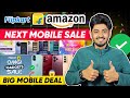 Flipkart Next Sale On Mobile Phone 2026 | Flipkart Amazon Upcoming Mobile Sale | iPhone Rate Drop