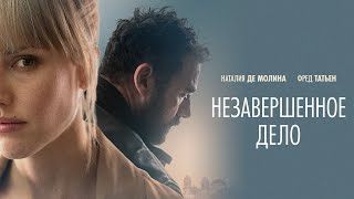 Незавершённое Дело (Кино Премьера 2022, Триллер) Испанский Неонуар От Продюсера «Букшоп»