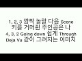Aespa   drama hangul lyrics 