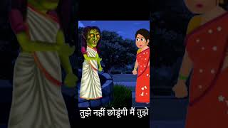 cartoon horror shorts #cartoon #ghost #hindi #animation #real #horrorstories #भूतिया