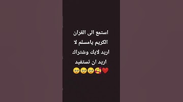 #عبدالرحمن_مسعد_تلاوة_جديدة