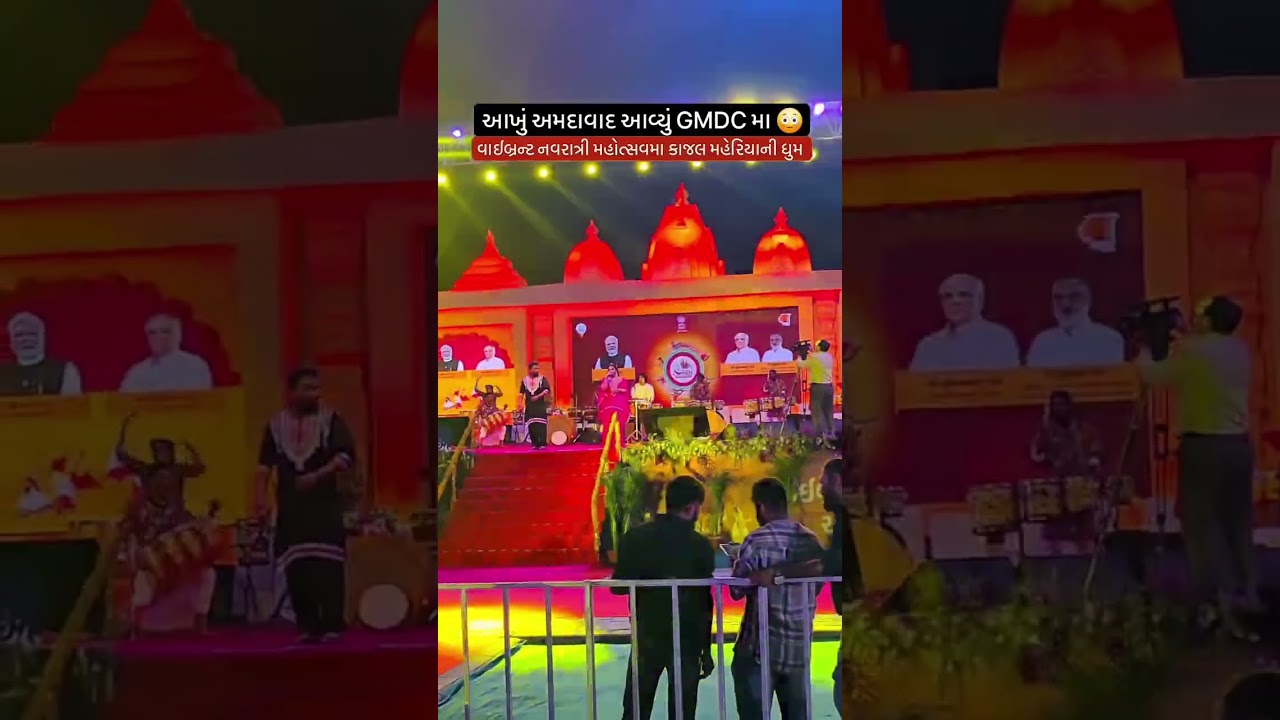 KAJAL MAHERIYA LAST NIGHT GARBA IN GMDC GRAUND 