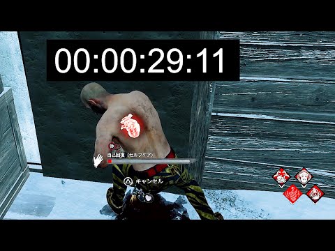 【DbD】”PTBのヤバイ奴” 全部検証してみたｗｗ