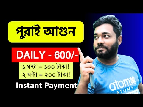 ২০০ টাকা পেলাম নগদে ?Per Refer 20 Tk | New Income Apps 2023 | Withdrawal Proof ✅ | Online Income