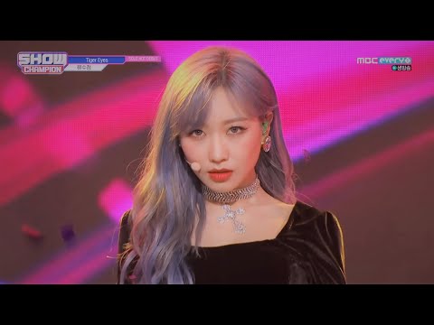 류수정 / <strong>RYU</strong> <strong>SU</strong> JEONG - Tiger Eyes 교차편집 Stage Mix