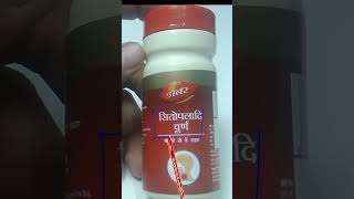 Sitopaladi Churna for Cough & Cold Relief | Benefits, Uses, Dosage, Ingredients | Ayurvedic Remedy