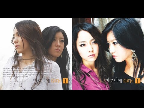 마로니에 걸즈(Maronie Girls)  가면 속의 아리아 (2006)