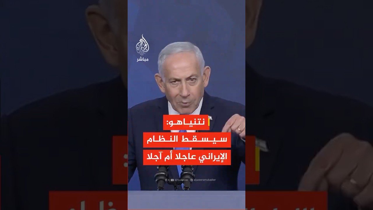 نتنياهو: أتطلع لإخباركم قريبا عن التحالفات الجديدة التي أنشأناها