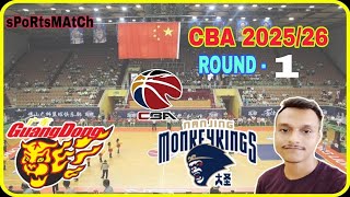 Cba  Match Guangdong Southern Tigers Vs Nanjing Monkey Kings   Watch With Joy