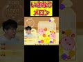 【スイカゲーム】ボキ様切り抜き⑤