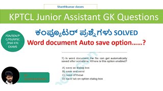 KPTCL GK Questions in Kannada/Computer Questions/ Auto Save Option in Word document/by Shanthkumar . screenshot 5