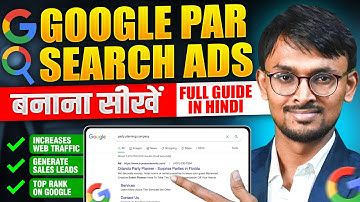 ✅ How to Create Google Ads Search Campaign Step by Step (Full Tutorial in Hindi) Google Ads Tutorial