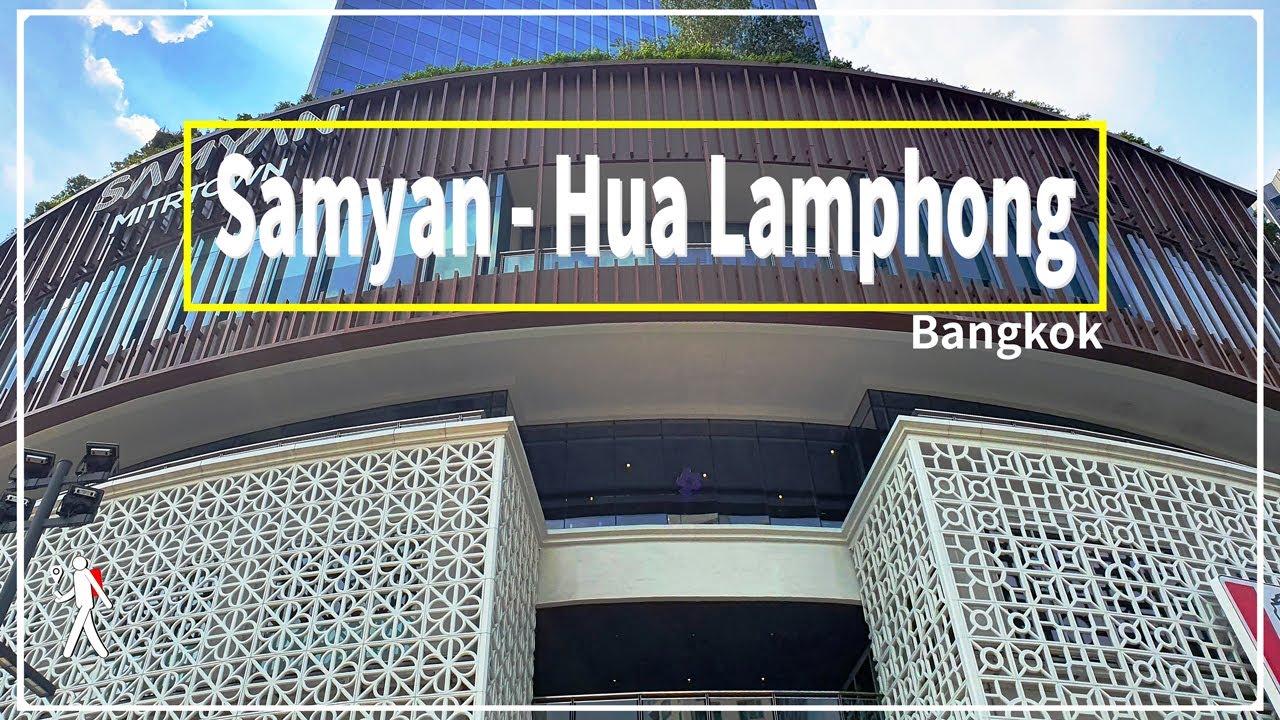 [ 방콕 산책] From MRT Samyan to MRT Hua Lamphong