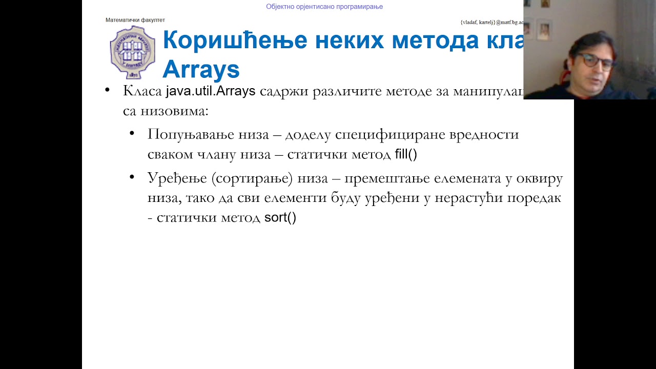 MatfBG OOP Arrays promenljiv broj argumenata - YouTube