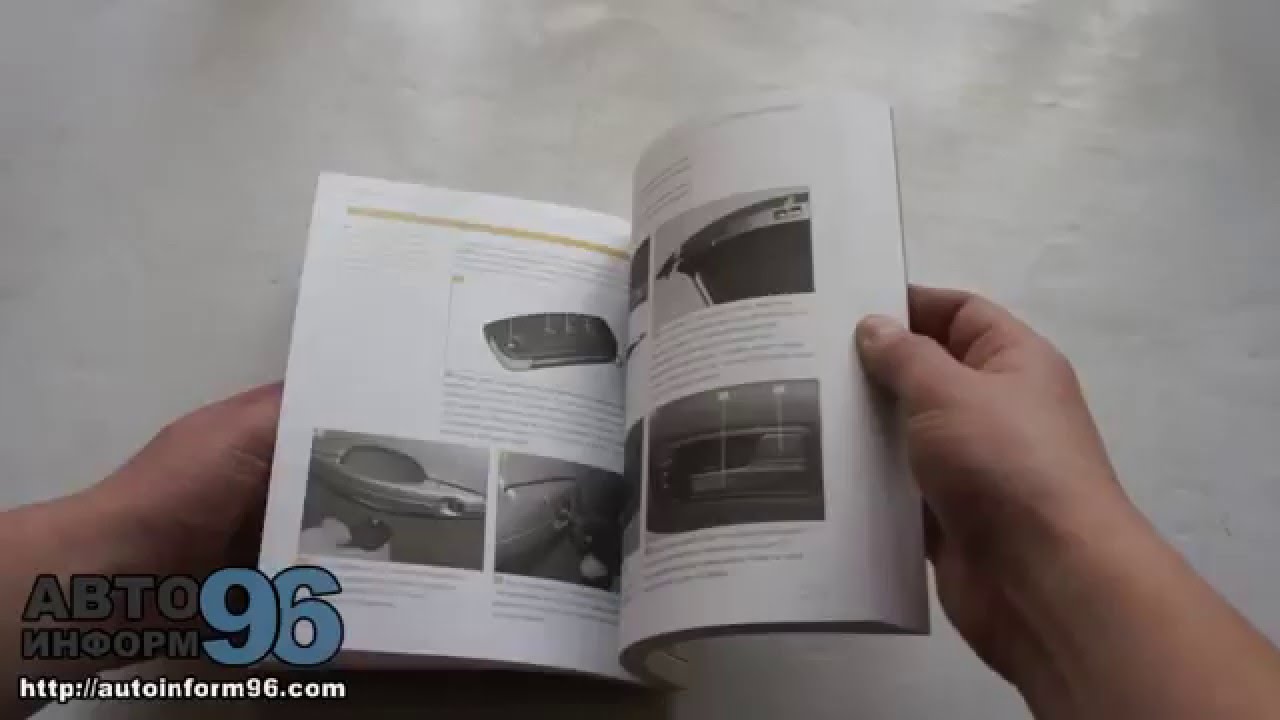 Форд фокус книга