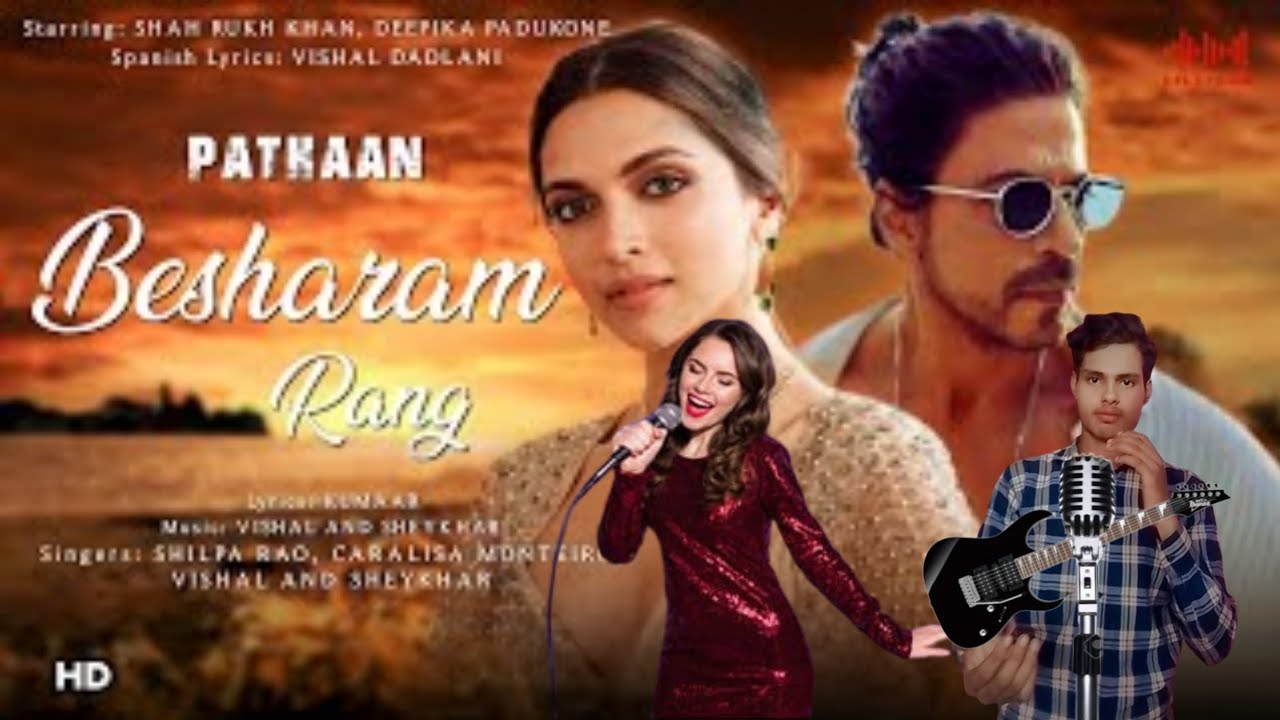 Basaram Rang besharam range pataaan ka dublekat #song #singer #nasirrizwi #new # ...