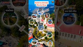 Delhi to Shimla Route Map 🗺️ | Complete Road Trip Guide 🚗 | Best Route Chandigarh &amp; Kalka #shorts
