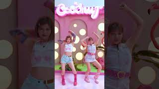 🦩💟#RIKU #MAYUKA#NiziU #ニジュー #니쥬 #WithU#NiziU_2ndAlbum #COCONUT#COCONUT_Challenge