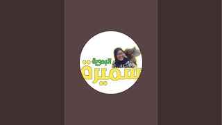 باش مريضة جمعة ؟؟ دوزناها معاكوم مباشرة تشرح لكم الوضع عيشو معانا اجواء البادية 🦃🦆🐔🥚