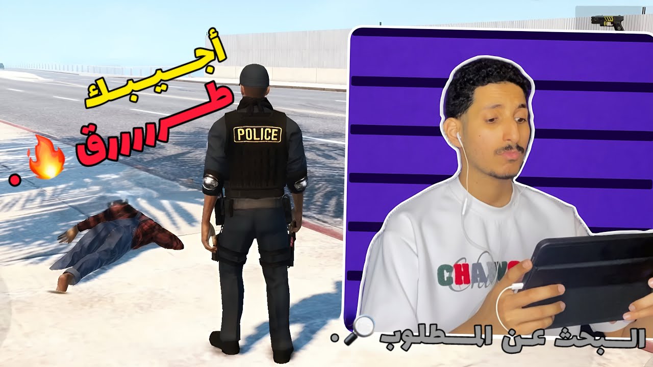 لن ينجو أي مطلوب للعدالة🔥. |