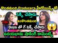 Anchor Udaya Bhanu Shocking Comments Tollywood Casting Couch Troll Unique Troller #tollywoodactress