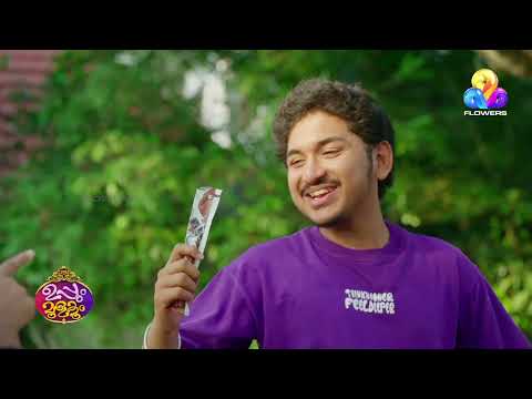 സ്വപ്ന പദ്ധതിയുമായി കേശു!