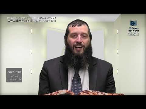 הדף היומי מסכת תענית דף ג