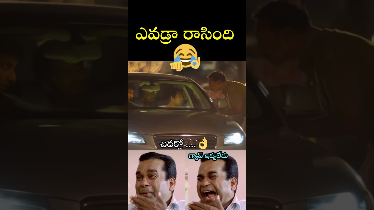 Telugu Trolls🤣Latest New Trolls Telugu funny New Memes Telugu Latest new 