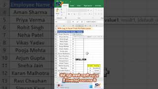 😱 90% Excel Users SWITCH Function Nahi Jaante! 🔥📊 #excel #msoffice #computercourse