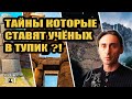 Запретная археология фильм 1 Запретная археология фильм 1